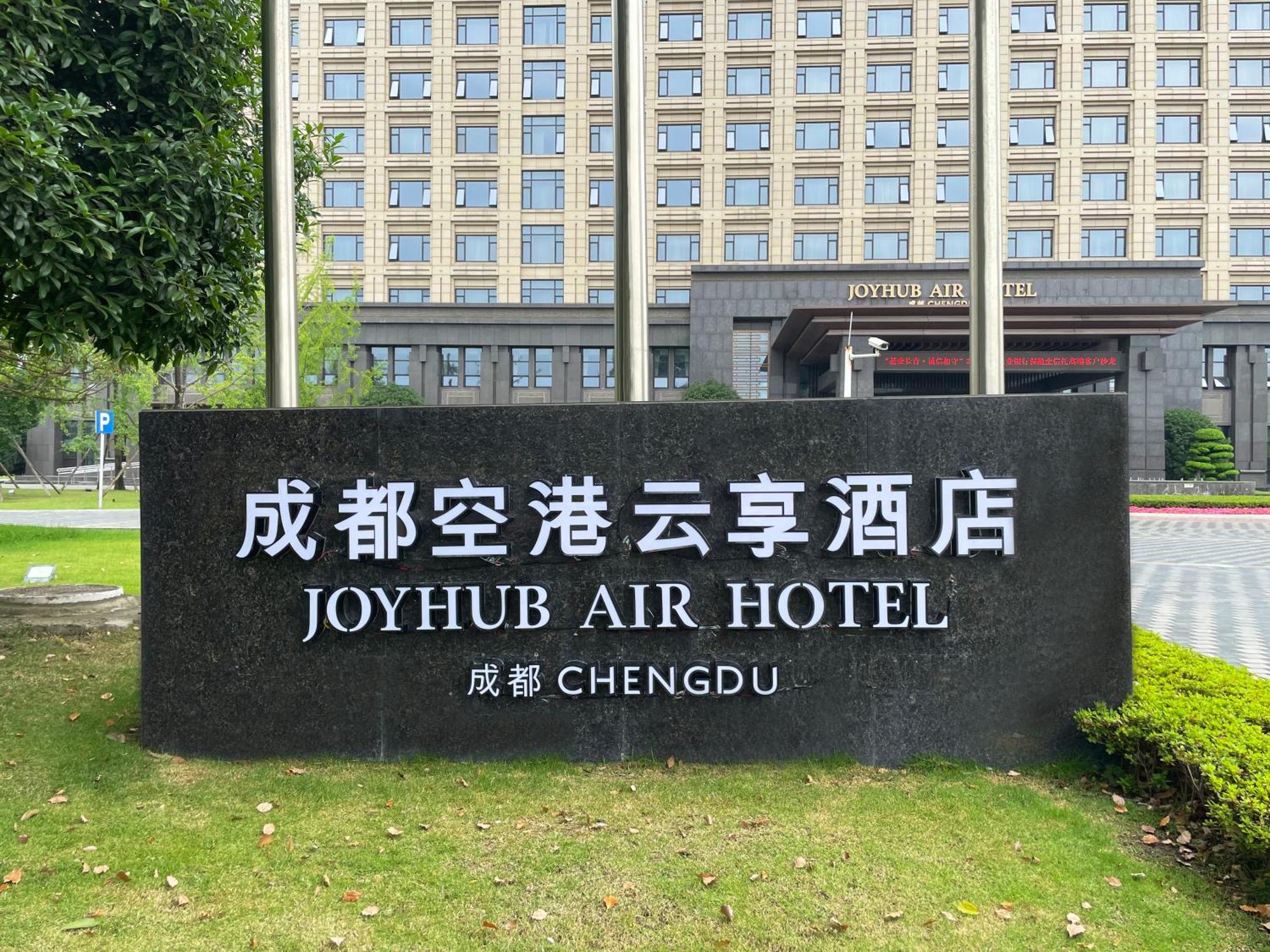Chengdu Airport Hotel Extérieur photo